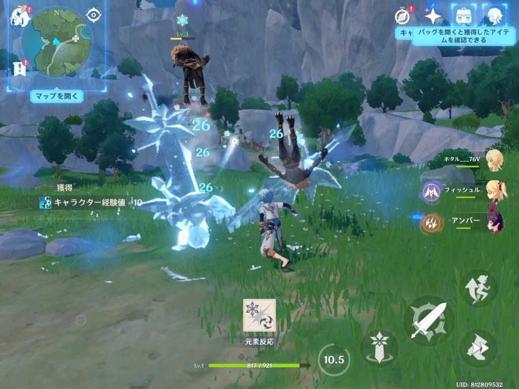 元素爆発【 霊刃・雲開星落 】