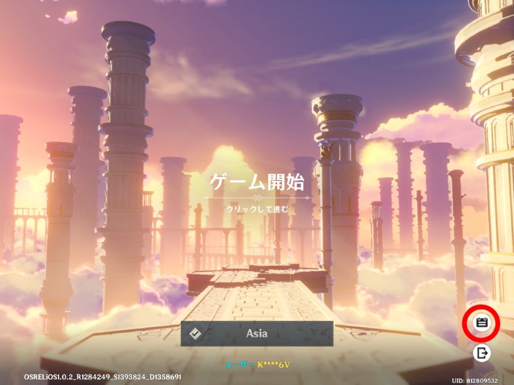 赤丸