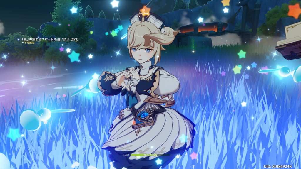元素爆発【 シャイニングミラクル 】