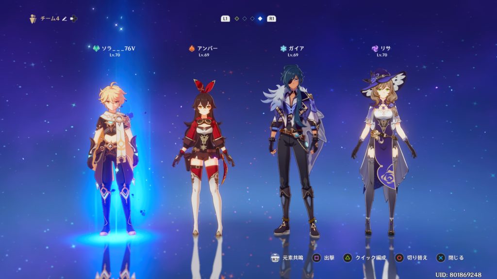 配布キャラのみでの戦い方