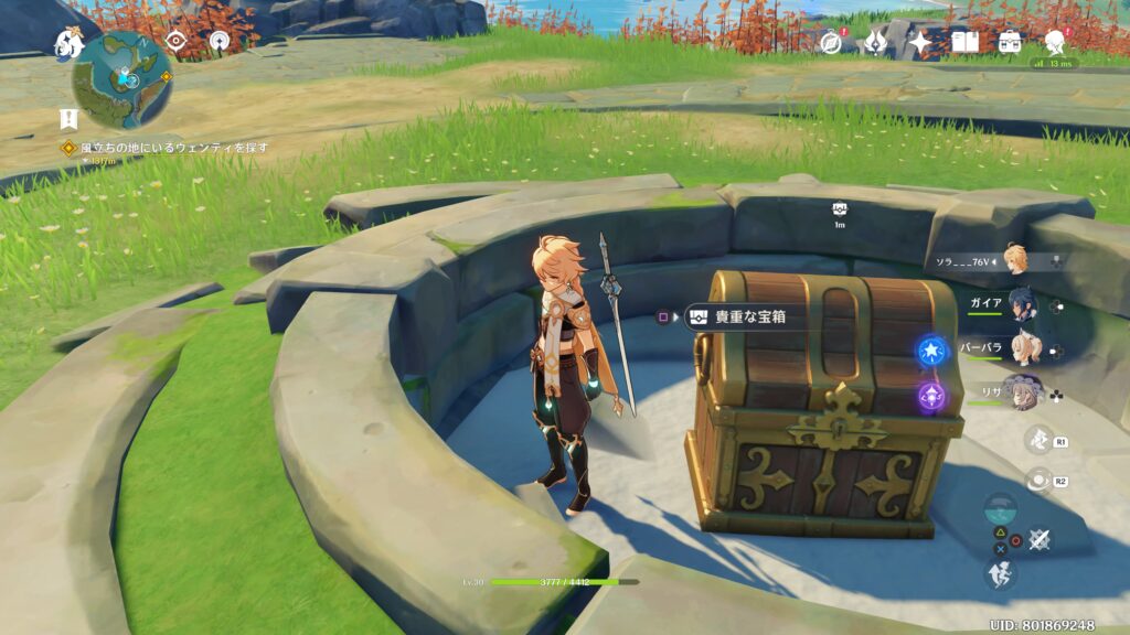 Ps4版でリセマラはお勧めしない理由とリセマラ方法 原神 Knb Games Com