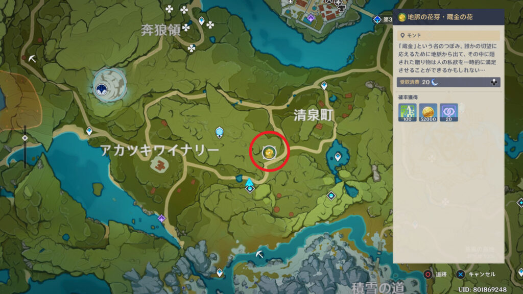 レベル上げやアイテム回収のために毎日やるべきことについて詳しく解説 原神 Knb Games Com