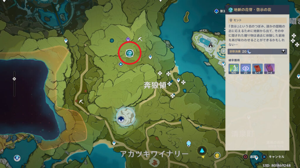 青い雲のようなアイコン
