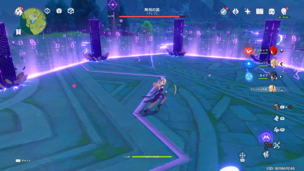 結界