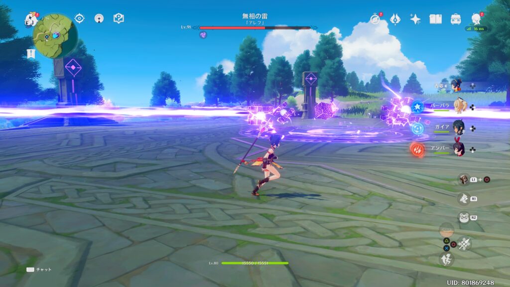 回転レーザー