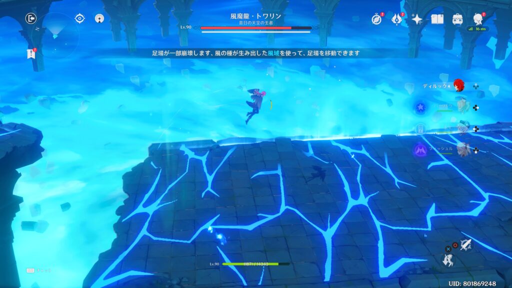 1/3/6回目のダウンから起きた後に足場を3か所つぶされます。
