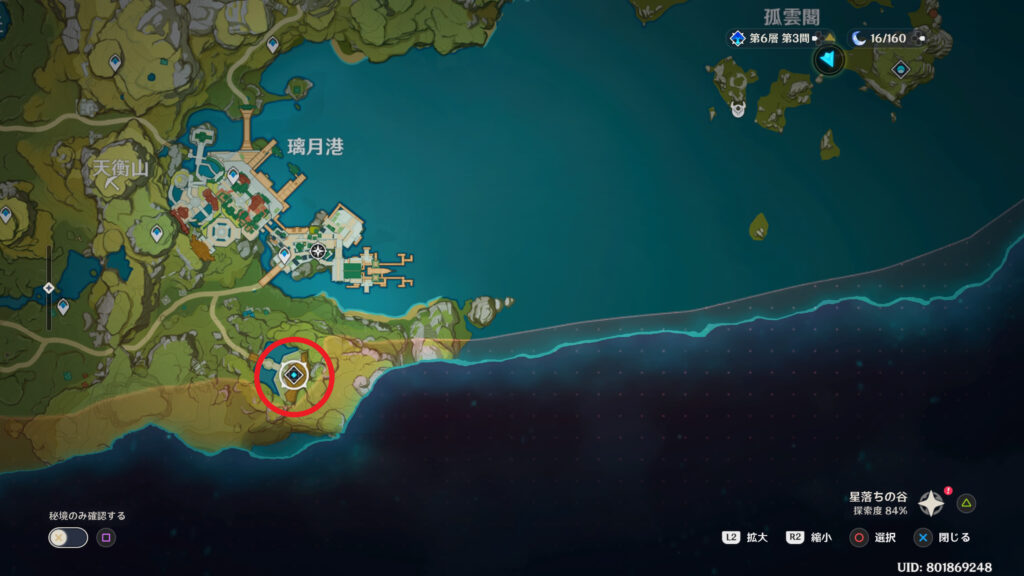 公子の出現場所