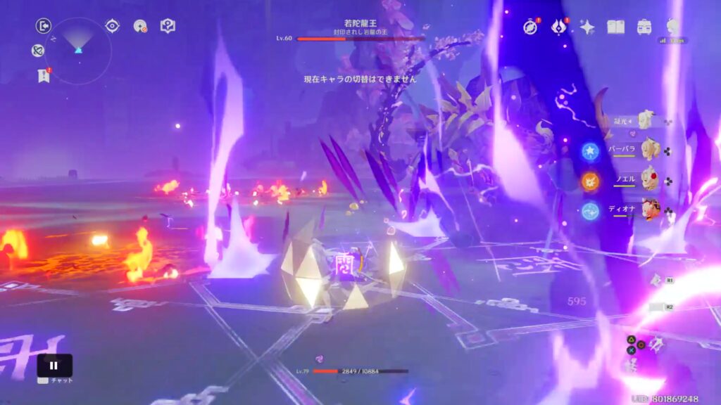 小さい隕石を周囲にばらまき