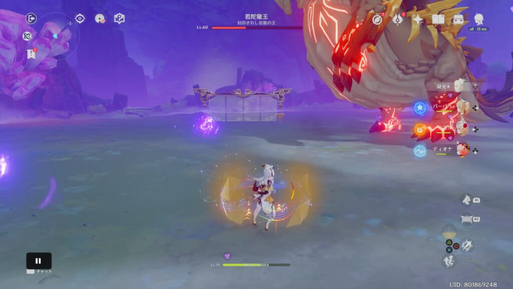 小さい雷の玉