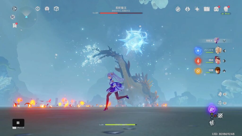 上空に発生した氷の玉