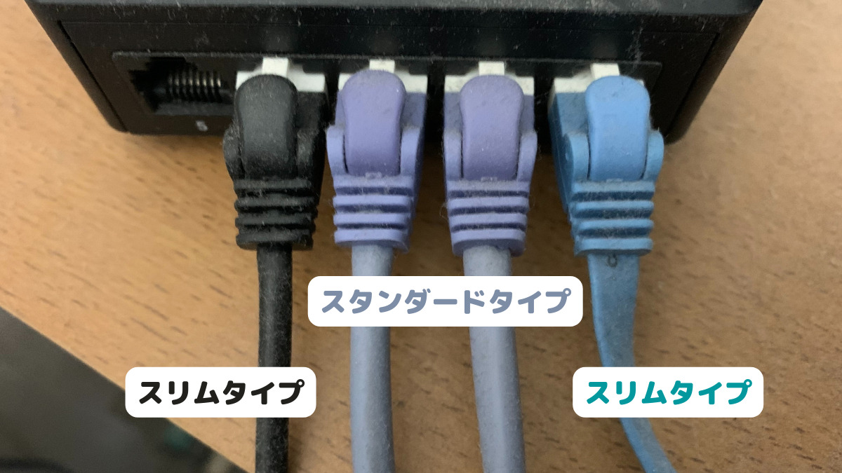 PS4向けのLANケーブルとは！？カテゴリーの意味も解説！ イリやんネット