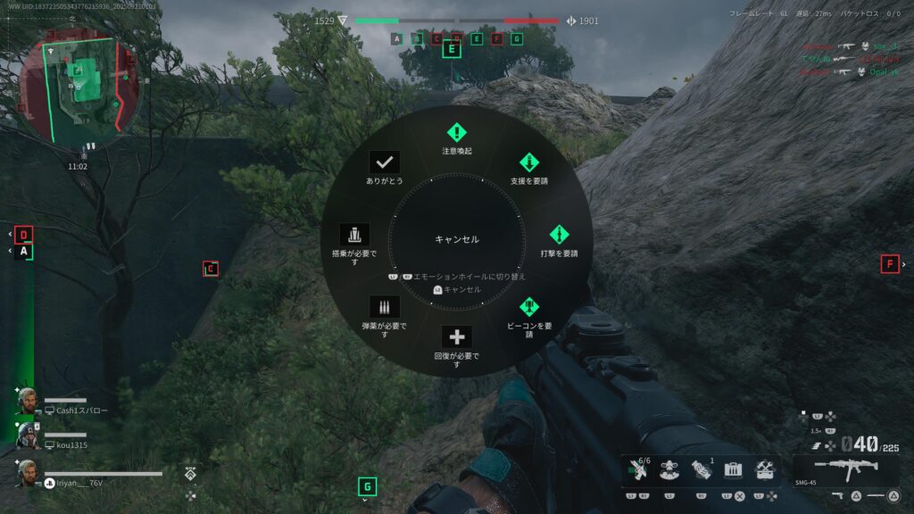 FPSゲームでは、簡易的なコミュニケーションがとれるホイールがある